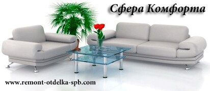 НашРемонт-кнс